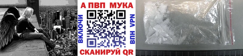 наркотики kraken зеркало APVP СК Кисловодск