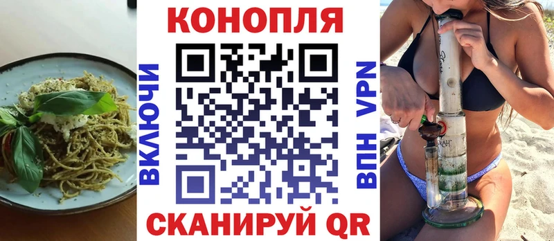 Canna-Cookies марихуана мега сайт Кисловодск