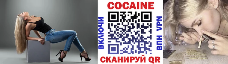 ОМГ ОМГ ссылка  Кисловодск  КОКАИН 98%  купить наркотики цена 