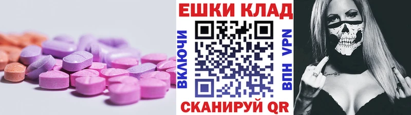 нарко площадка официальный сайт  Кисловодск  ЭКСТАЗИ MDMA 
