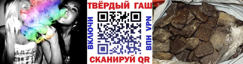 ГАШИШ гашик  даркнет сайт  Кисловодск 