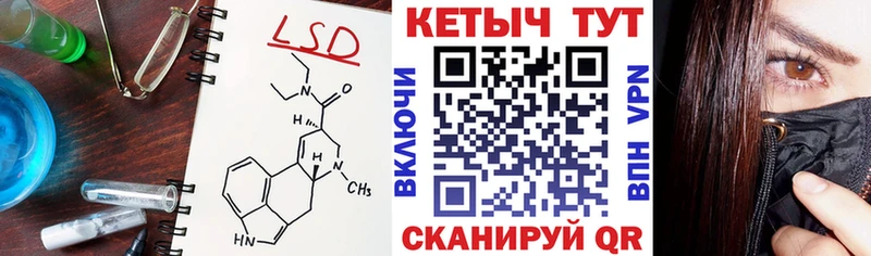 Кетамин VHQ  магазин продажи   Кисловодск 