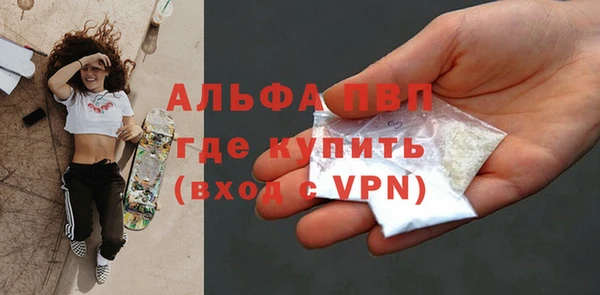 эйфоретик Абаза