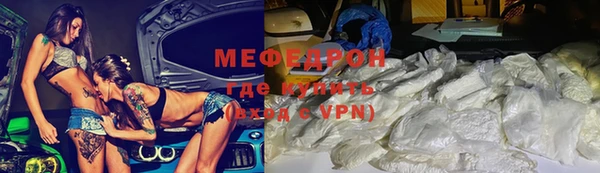 тгк Абинск