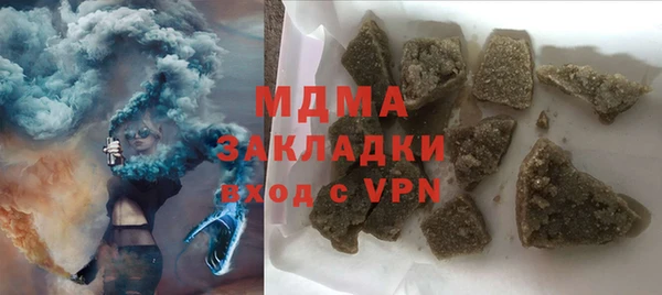 spice Одинцово