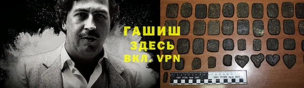 тгк Абинск
