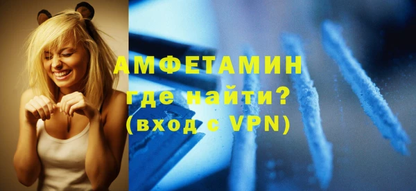 мяу мяу кристалл Абдулино