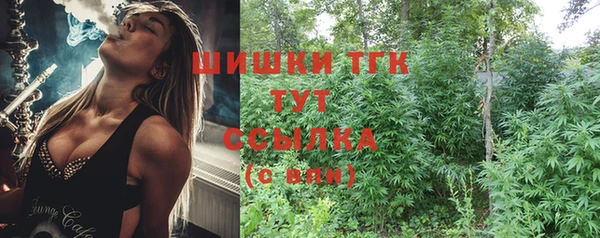 мяу мяу кристалл Абдулино