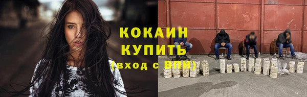 мяу мяу кристалл Абдулино
