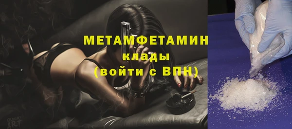 бутик Михайловка
