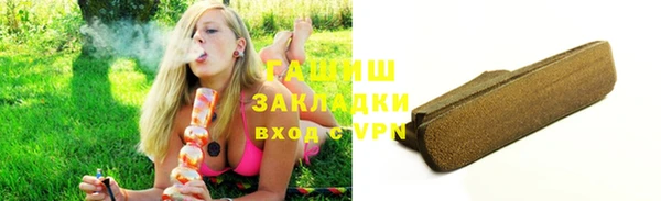 каннабис Домодедово