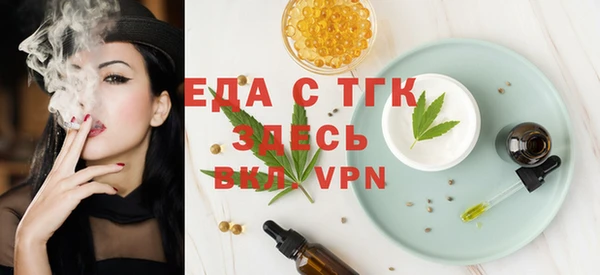 эйфоретик Абаза