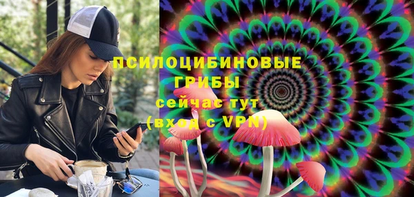 мяу мяу кристалл Абдулино