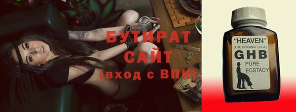 jwh Михайловск