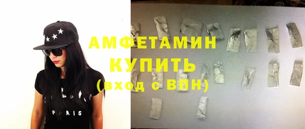 эйфоретик Абаза