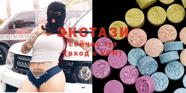 бутик Михайловка