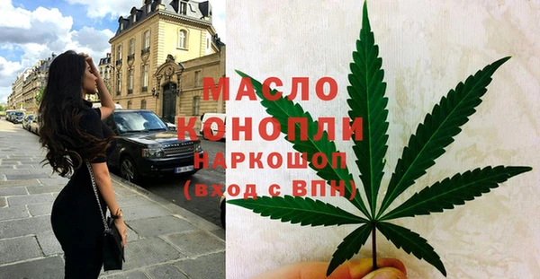 мяу мяу кристалл Абдулино