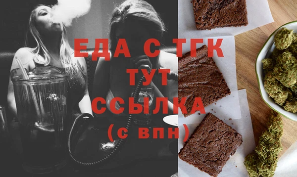 эйфоретик Абаза