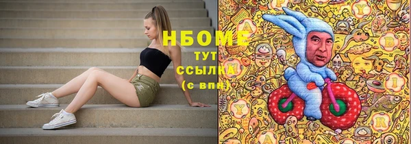ГАЛЛЮЦИНОГЕННЫЕ ГРИБЫ Березники