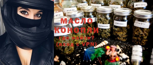 мяу мяу кристалл Абдулино