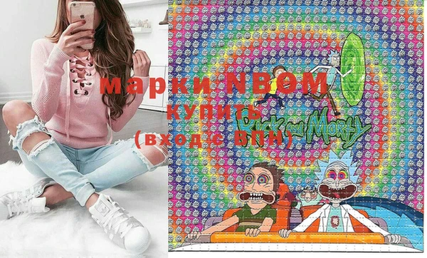 тгк Абинск