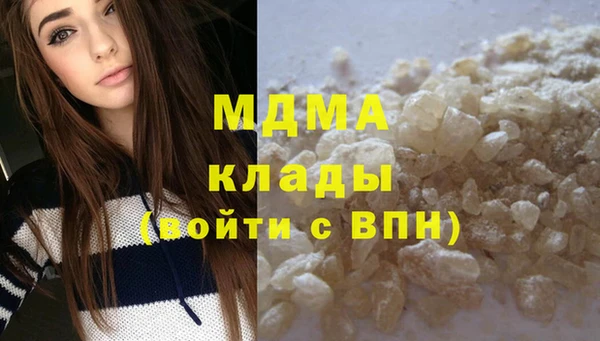 бутик Михайловка