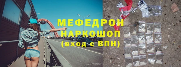а пвп мука Навашино