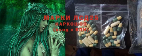 бутик Михайловка