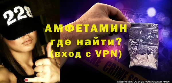 эйфоретик Абаза