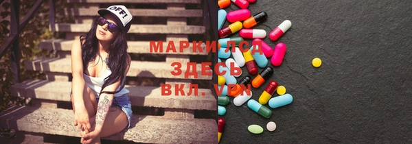 мяу мяу кристалл Абдулино