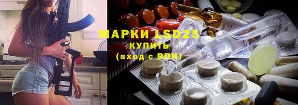 тгк Абинск