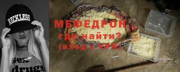 тгк Абинск