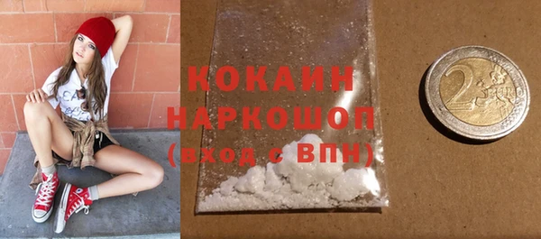 эйфоретик Абаза