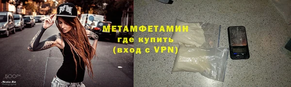 jwh Михайловск