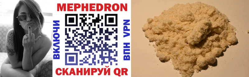 Мефедрон VHQ  Кисловодск 