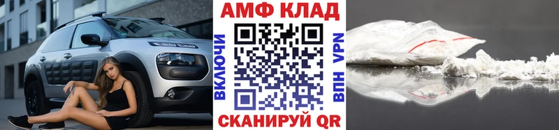 Первитин витя  Кисловодск 
