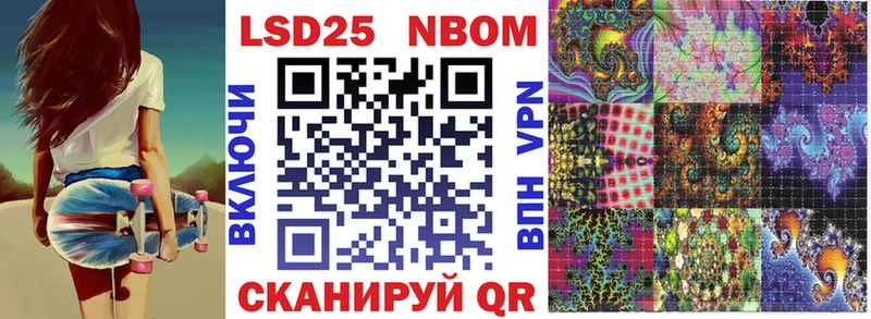 Марки 25I-NBOMe 1,5мг  купить закладку  Кисловодск 