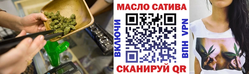 ТГК вейп Кисловодск